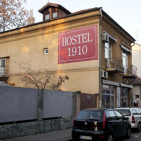 Hostel 1910 ベオグラード エクステリア 写真